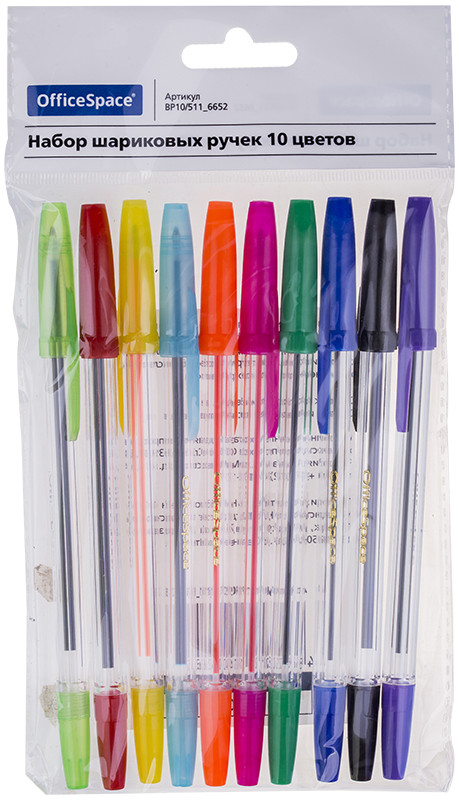 Набор шариковых ручек (10 цветов) | OfficeSpace
