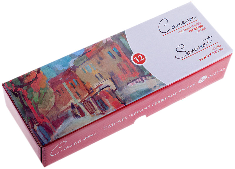 Гуашь художественная | Сонет