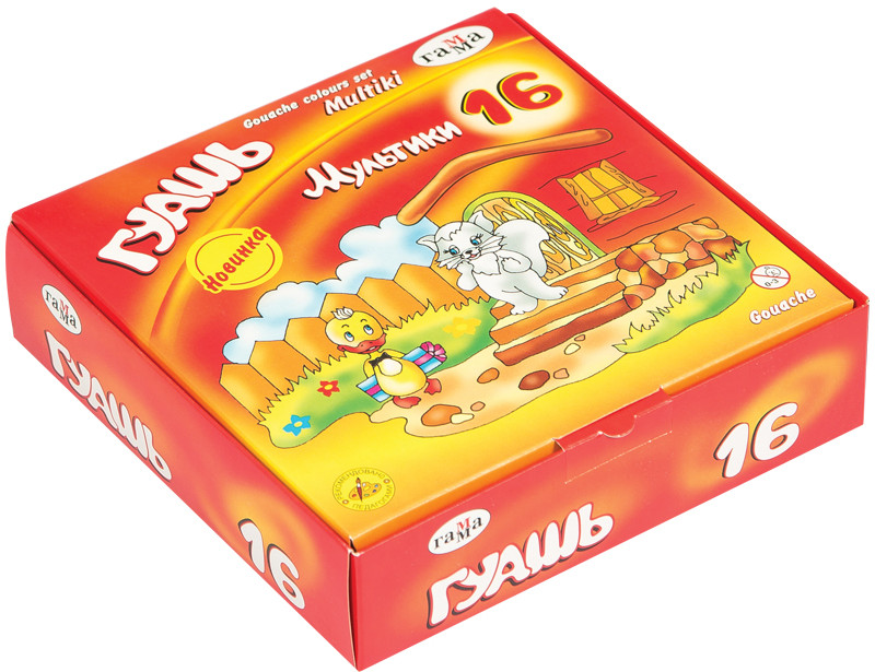 Гуашь (16 цветов, 20 мл) | Мультики | Гамма