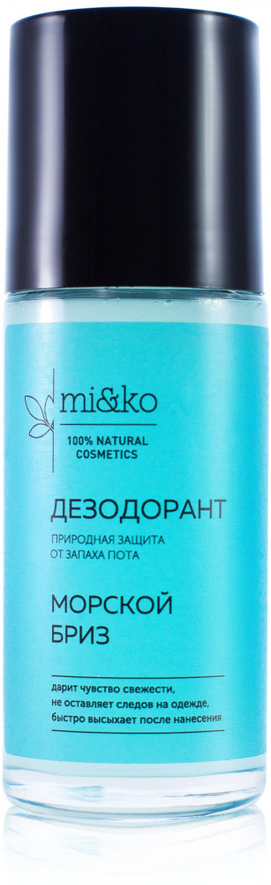 Роликовый дезодорант «Морской бриз» | Mi&ko