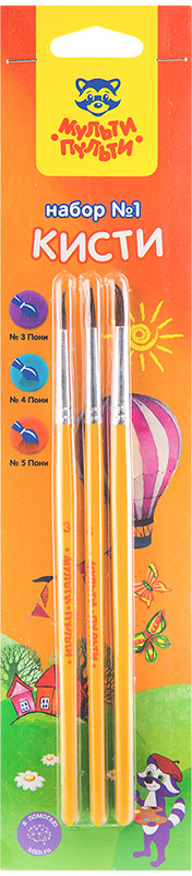 Набор кистей | Гамма