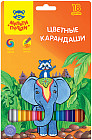 Карандаши цветные (18 цветов)