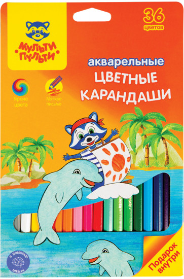 Карандаши акварельные (36 цветов)