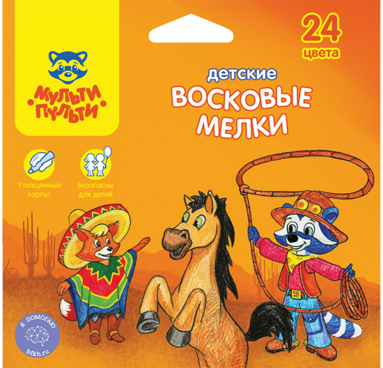Мелки восковые утолщенные (24 цвета)