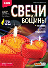 Набор для лепки свечей «Сердце в подарок»