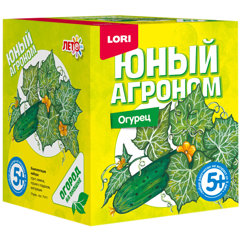 Набор для выращивания растений «Огурец» | Юный агроном | Lori