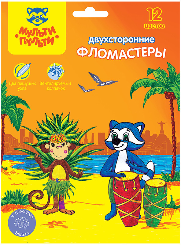 Фломастеры двусторонние (смываемые, 12 цветов, 12 шт.) | Приключения Енота | Мульти-Пульти