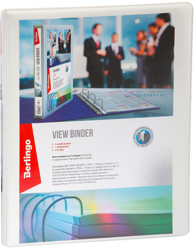 Папка-панорама на 4-х кольцах (А4, 35 мм) | Berlingo