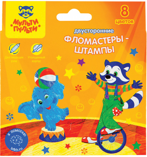 Фломастеры-штампы двусторонние (смываемые, 8 цветов)