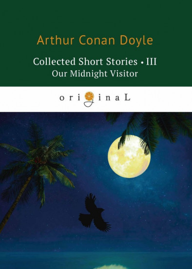 Collected Short Stories III. Our Midnight Visitor