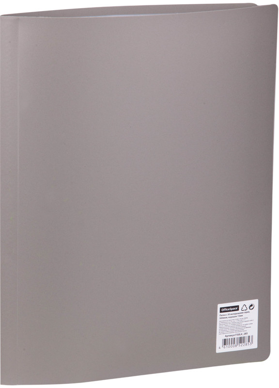Папка с 30 вкладышами (А4, 15 мм) | OfficeSpace