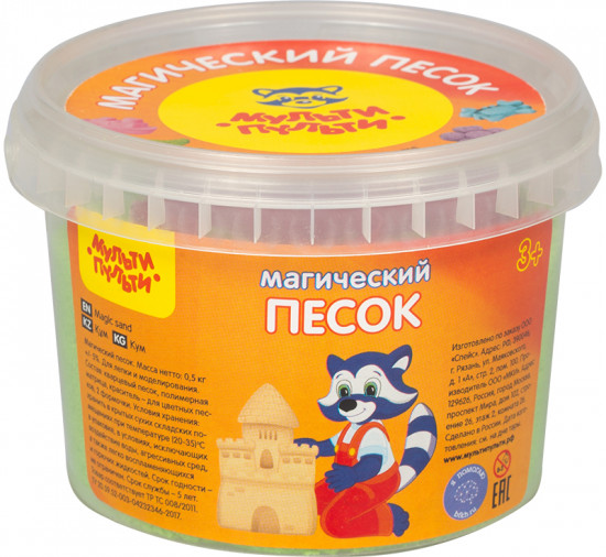 Песок для лепки (2 формочки, зеленый)