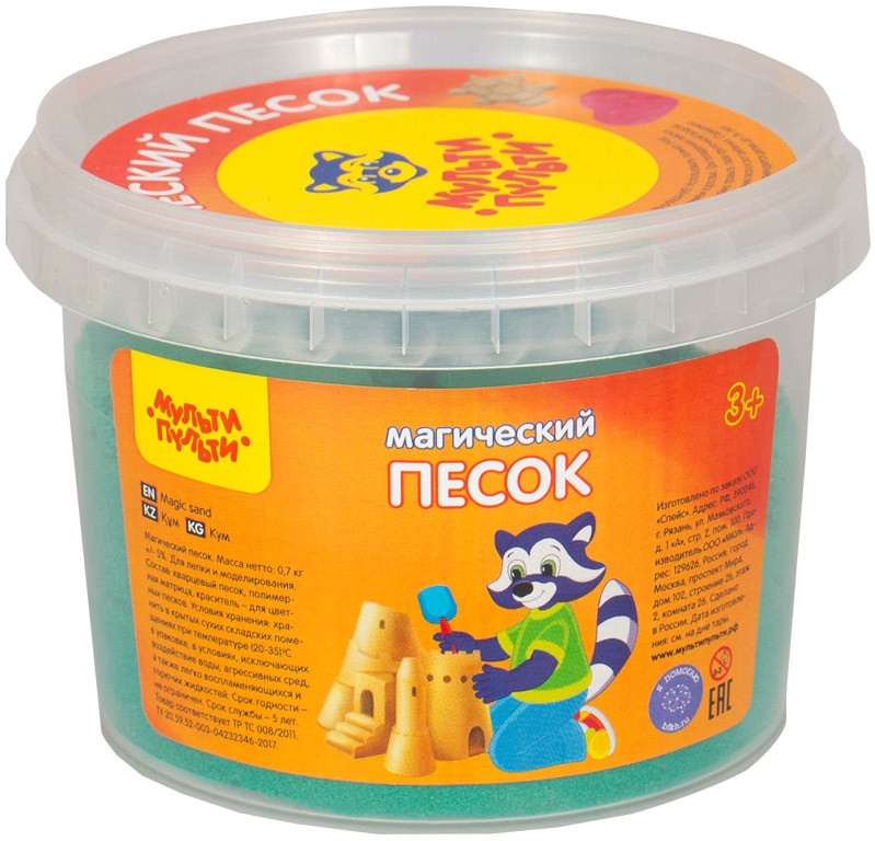 Песок для лепки (изумрудный, 700 гр) | Магический песок | Мульти-Пульти