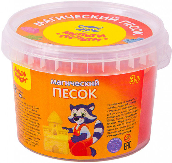 Песок для лепки (2 формочки, красный)