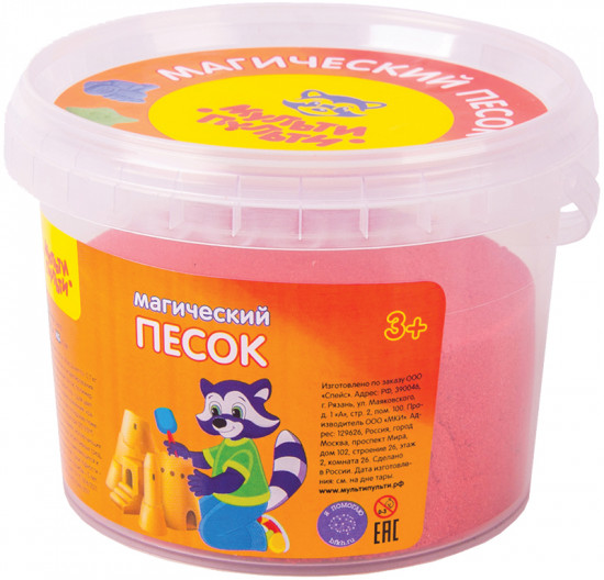 Песок для лепки (красный, 700 гр)