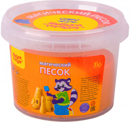 Песок для лепки (оранжевый, 700 гр)