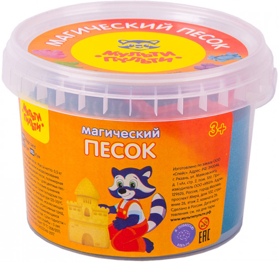 Песок для лепки (2 формочки, синий)