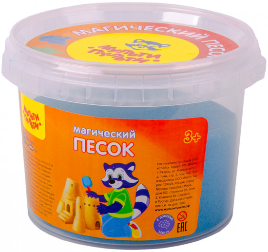 Песок для лепки (синий, 700 гр)