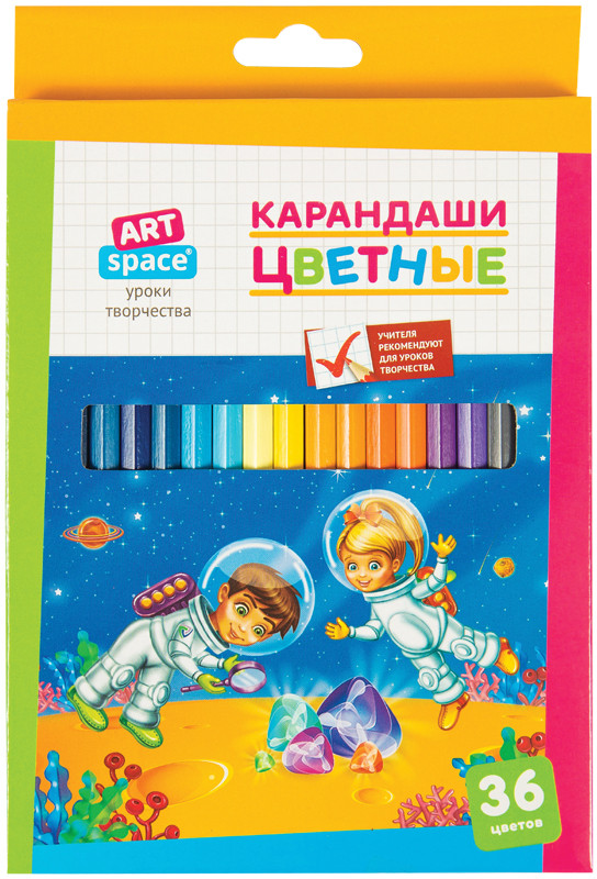 Набор цветных карандашей «Космонавты» | ArtSpace