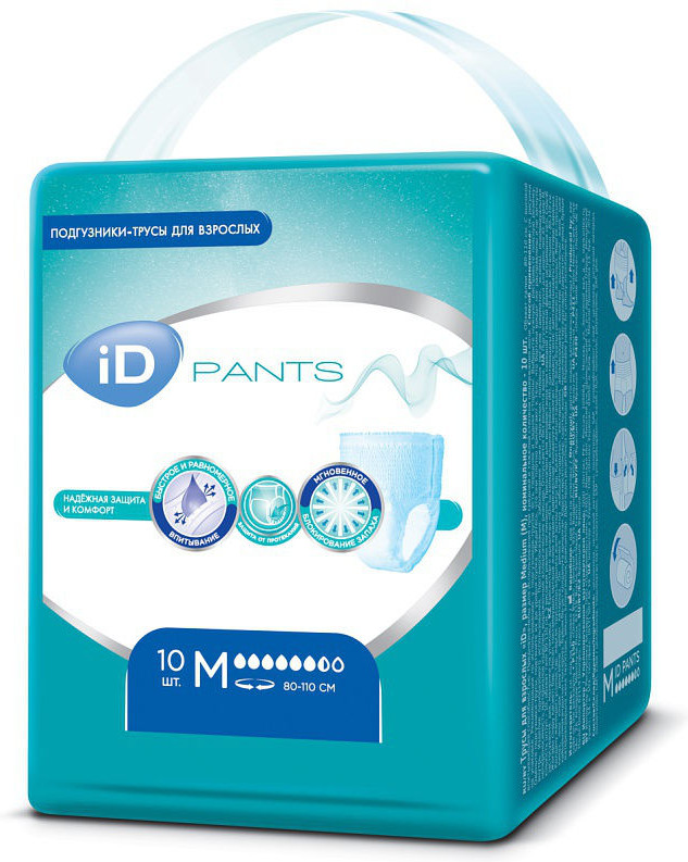 Подгузники-трусы для взрослых | Ontex BVBA