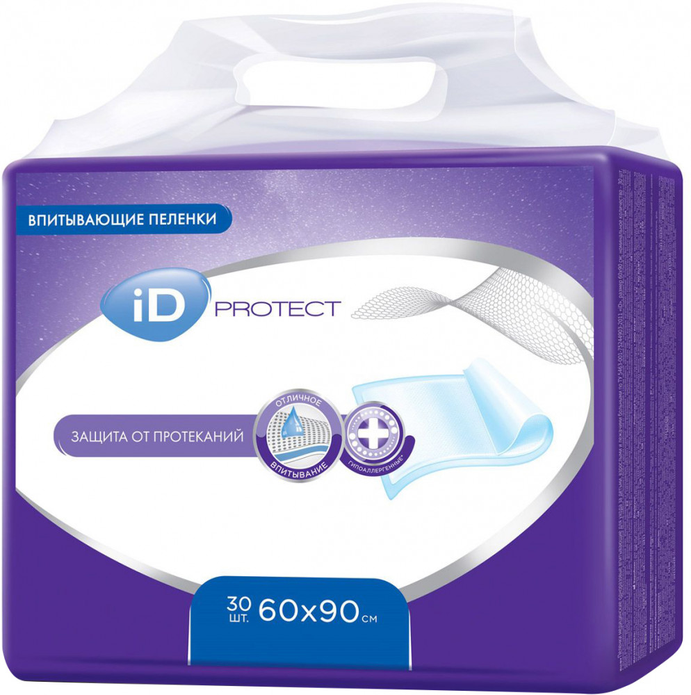 Пеленки впитывающие | Ontex BVBA