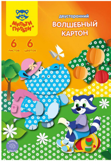 Картон цветной двусторонний (6 цветов, узор «Цветочки»)