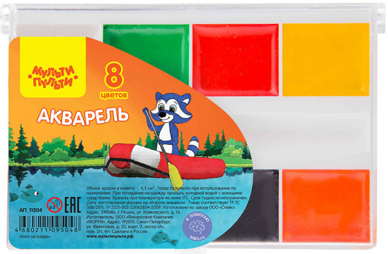 Акварель медовая (без кисти)