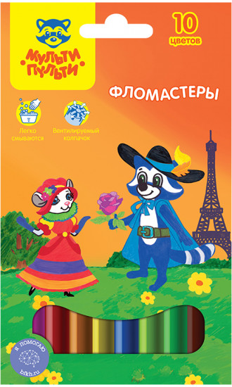 Фломастеры смываемые