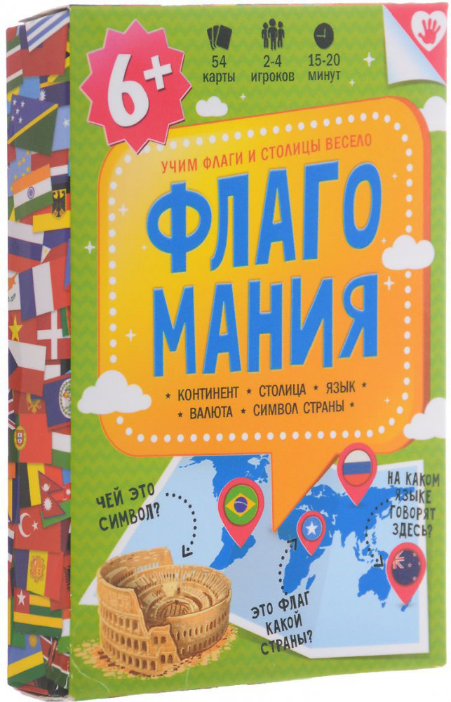 Игра «Флагомания»