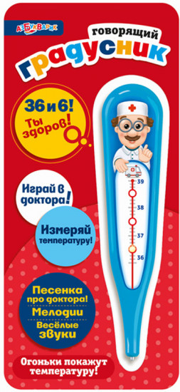 Игрушка «Говорящий градусник»