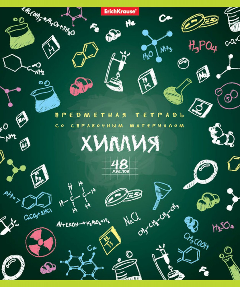 Тетрадь общая ученическая «Химия» | К доске! | Erich Krause