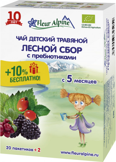 Чай детский травяной «Лесной сбор с пребиотиками»