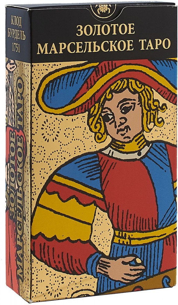 Золотое Марсельское Таро (карты) | Карты Таро