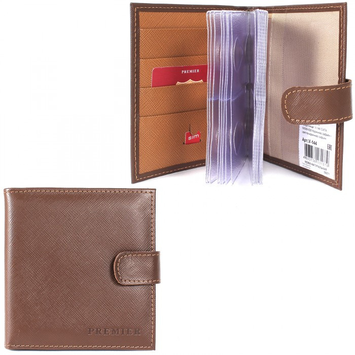 Кредитница | Сага | Премьер