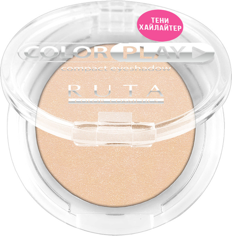 Тени для век компактные, оттенок 17 Шампань | Color play | RUTA