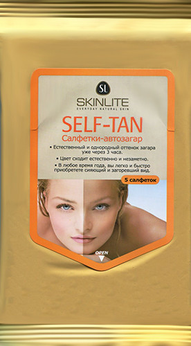 Салфетки-автозагар (5 шт.) | Skinlite
