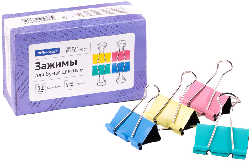 Зажимы для бумаг (12 шт.) | OfficeSpace