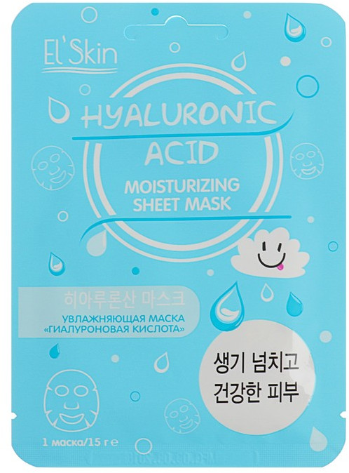 Маска увлажняющая «Гиалуроновая кислота» | El’Skin