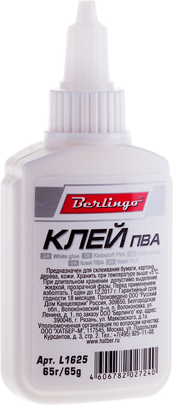 Клей ПВА | Berlingo