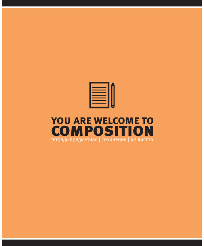 Тетрадь предметная для сочинений | Неоновая серия | ArtSpace