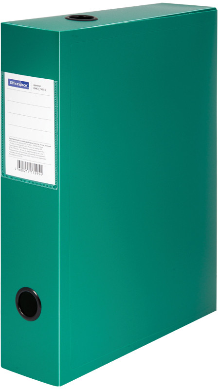 Короб архивный | OfficeSpace