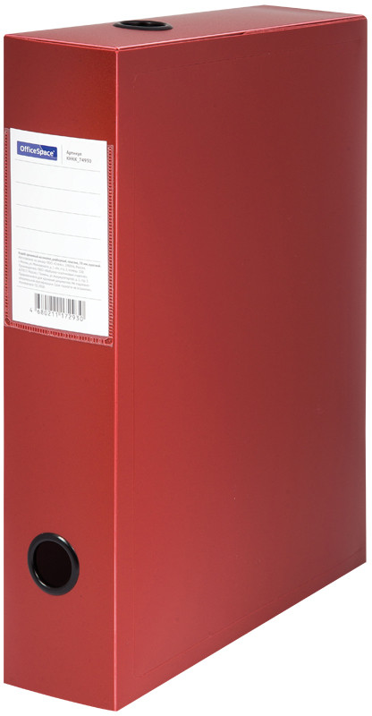 Короб архивный | OfficeSpace