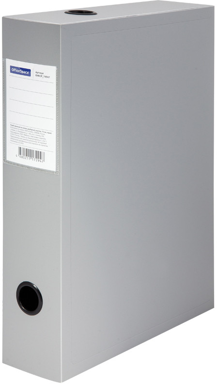 Короб архивный | OfficeSpace