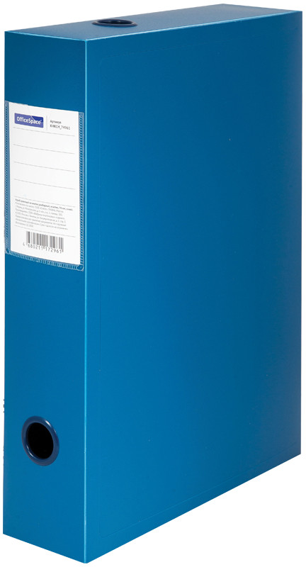 Короб архивный | OfficeSpace