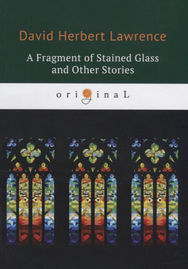 A Fragment of Stained Glass and Other Stories. Фрагмент витража и другие истории