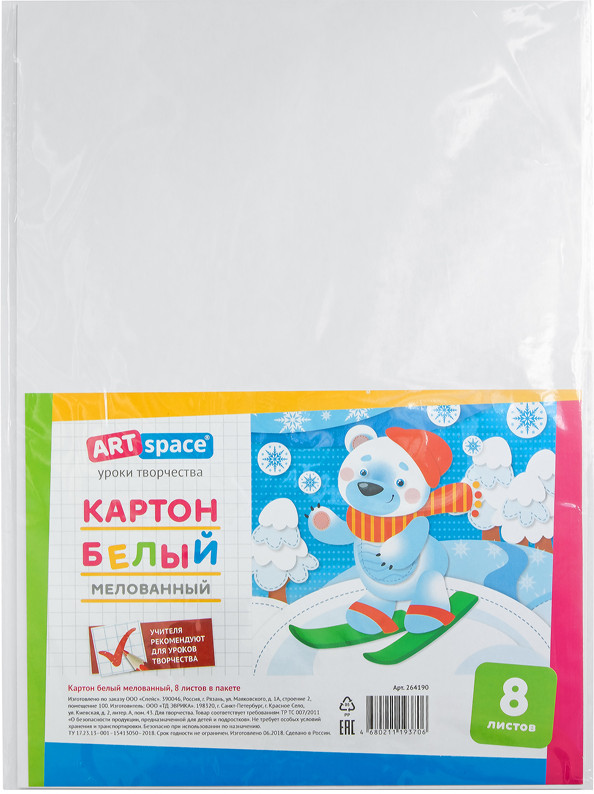 Картон белый | ArtSpace