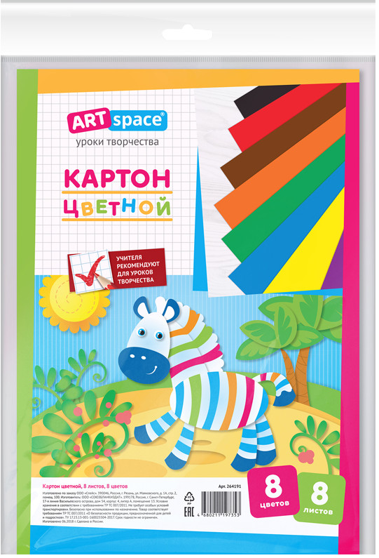 Картон цветной | ArtSpace