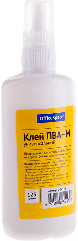 Клей ПВА | OfficeSpace