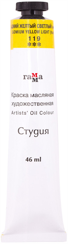Краска масляная художественная, 119 кадмий желтый светлый | Студия | Гамма
