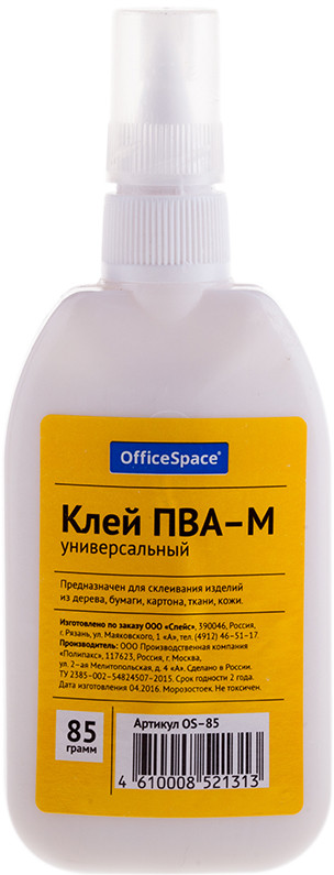 Клей ПВА | OfficeSpace
